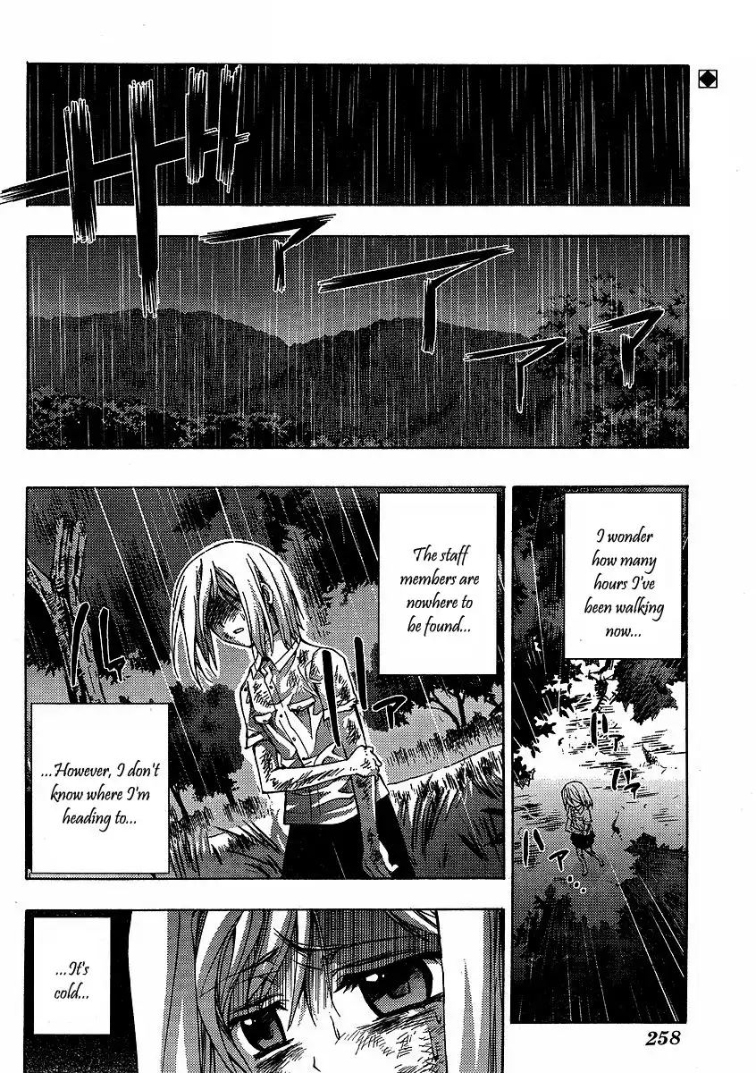 Higurashi no Naku Koro ni - Matsuribayashi Chapter 3 2